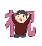 楽と男の子（個別スタンプ：36）