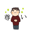 楽と男の子（個別スタンプ：40）