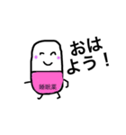 化学・薬学・医療すたんぷ（個別スタンプ：9）