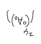 顔文字 手書き ✩.*˚（個別スタンプ：2）