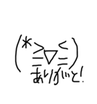顔文字 手書き ✩.*˚（個別スタンプ：8）
