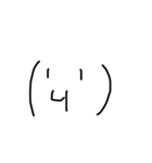 顔文字 手書き ✩.*˚（個別スタンプ：15）