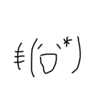 顔文字 手書き ✩.*˚（個別スタンプ：16）