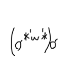 顔文字 手書き ✩.*˚（個別スタンプ：20）