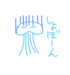 火せい人（個別スタンプ：4）