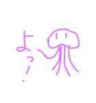 火せい人（個別スタンプ：8）