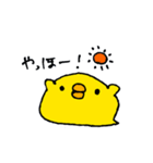 もっちりひよこの日常系スタンプ（個別スタンプ：1）