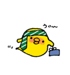もっちりひよこの日常系スタンプ（個別スタンプ：3）