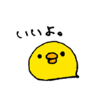 もっちりひよこの日常系スタンプ（個別スタンプ：17）