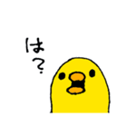 もっちりひよこの日常系スタンプ（個別スタンプ：32）