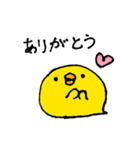 もっちりひよこの日常系スタンプ（個別スタンプ：35）