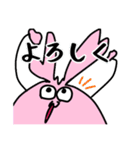 らんまる。と愉快な仲間たち（個別スタンプ：1）