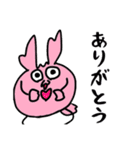 らんまる。と愉快な仲間たち（個別スタンプ：2）