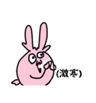 らんまる。と愉快な仲間たち（個別スタンプ：6）