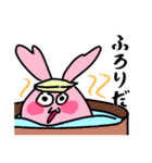 らんまる。と愉快な仲間たち（個別スタンプ：7）