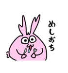 らんまる。と愉快な仲間たち（個別スタンプ：8）