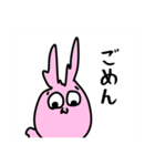 らんまる。と愉快な仲間たち（個別スタンプ：13）