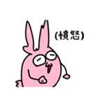 らんまる。と愉快な仲間たち（個別スタンプ：14）