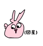 らんまる。と愉快な仲間たち（個別スタンプ：16）