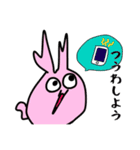 らんまる。と愉快な仲間たち（個別スタンプ：17）