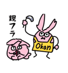 らんまる。と愉快な仲間たち（個別スタンプ：18）