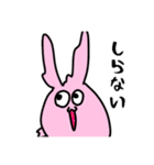 らんまる。と愉快な仲間たち（個別スタンプ：19）