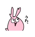 らんまる。と愉快な仲間たち（個別スタンプ：23）