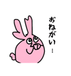 らんまる。と愉快な仲間たち（個別スタンプ：24）