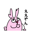 らんまる。と愉快な仲間たち（個別スタンプ：25）