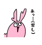 らんまる。と愉快な仲間たち（個別スタンプ：26）