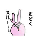らんまる。と愉快な仲間たち（個別スタンプ：29）