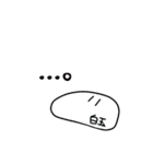 らんまる。と愉快な仲間たち（個別スタンプ：32）
