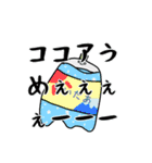 らんまる。と愉快な仲間たち（個別スタンプ：36）