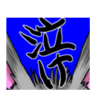 自分に送れ！孤独のオラー（個別スタンプ：4）