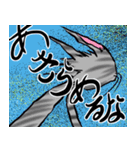 自分に送れ！孤独のオラー（個別スタンプ：8）
