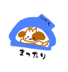 シーズー犬くりんの日常（個別スタンプ：6）