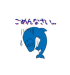 Sharky Vol.1(Japanese)（個別スタンプ：3）
