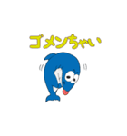 Sharky Vol.1(Japanese)（個別スタンプ：4）