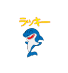 Sharky Vol.1(Japanese)（個別スタンプ：7）