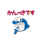Sharky Vol.1(Japanese)（個別スタンプ：8）