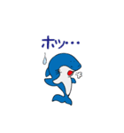 Sharky Vol.1(Japanese)（個別スタンプ：9）