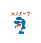 Sharky Vol.1(Japanese)（個別スタンプ：10）
