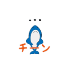 Sharky Vol.1(Japanese)（個別スタンプ：15）