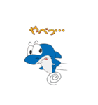 Sharky Vol.1(Japanese)（個別スタンプ：19）