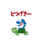 Sharky Vol.1(Japanese)（個別スタンプ：22）