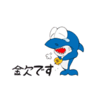 Sharky Vol.1(Japanese)（個別スタンプ：23）
