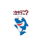 Sharky Vol.1(Japanese)（個別スタンプ：24）