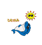 Sharky Vol.1(Japanese)（個別スタンプ：27）