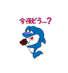 Sharky Vol.1(Japanese)（個別スタンプ：38）