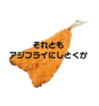 長細い食べ物（個別スタンプ：3）